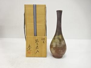 作家物　備前焼　鶴首花入